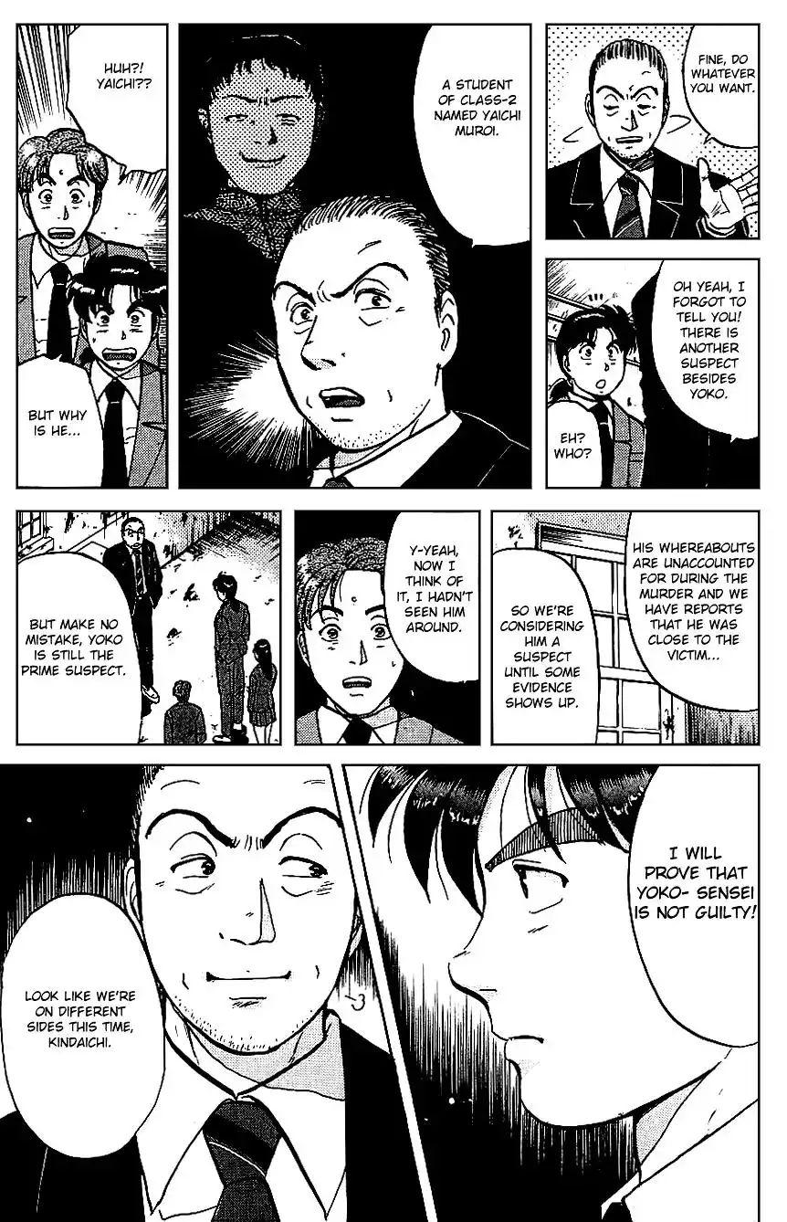 Kindaichi Shounen no Jikenbo Chapter 73 5